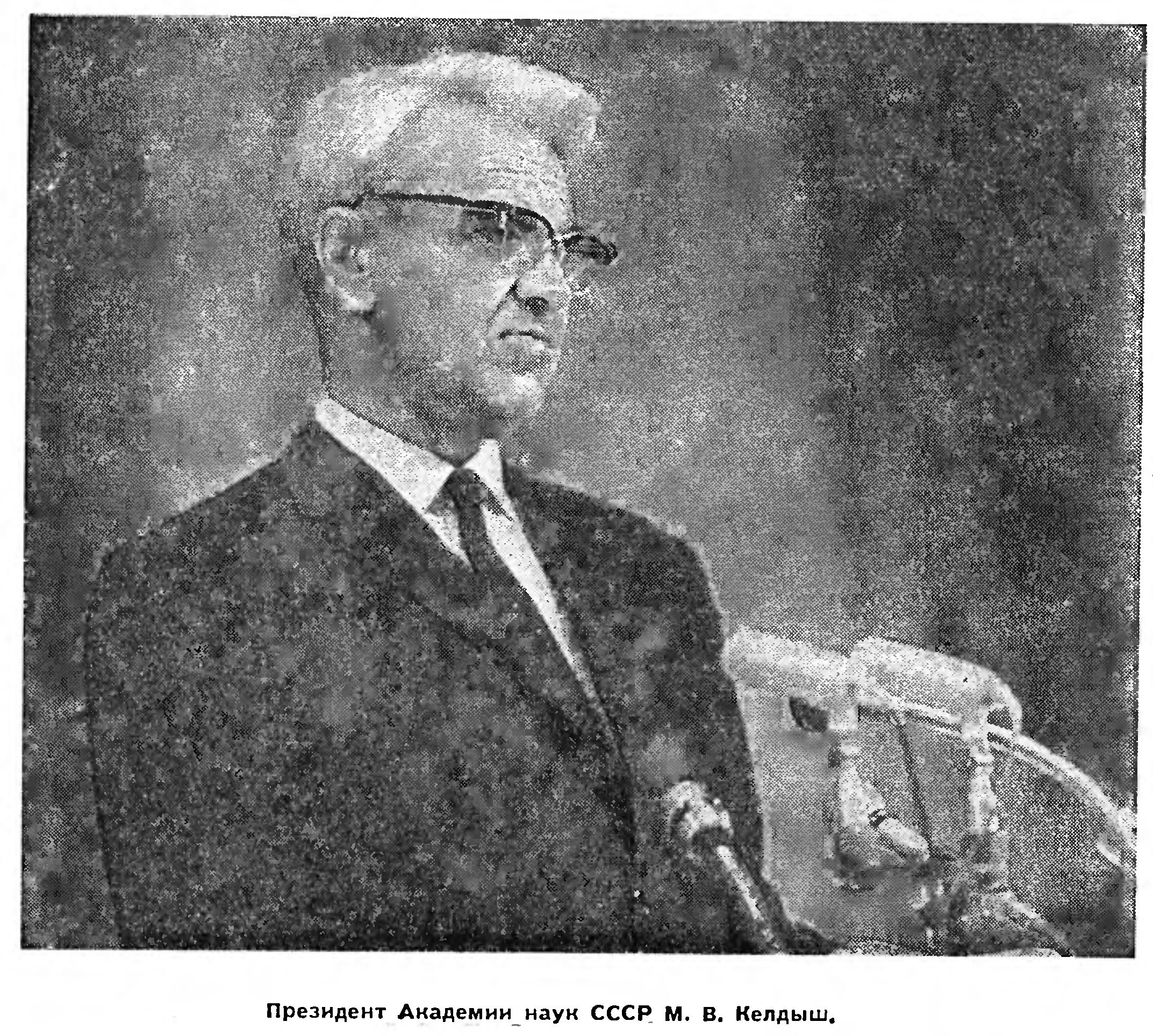 СЛАВНАЯ ТРАДИЦИЯ