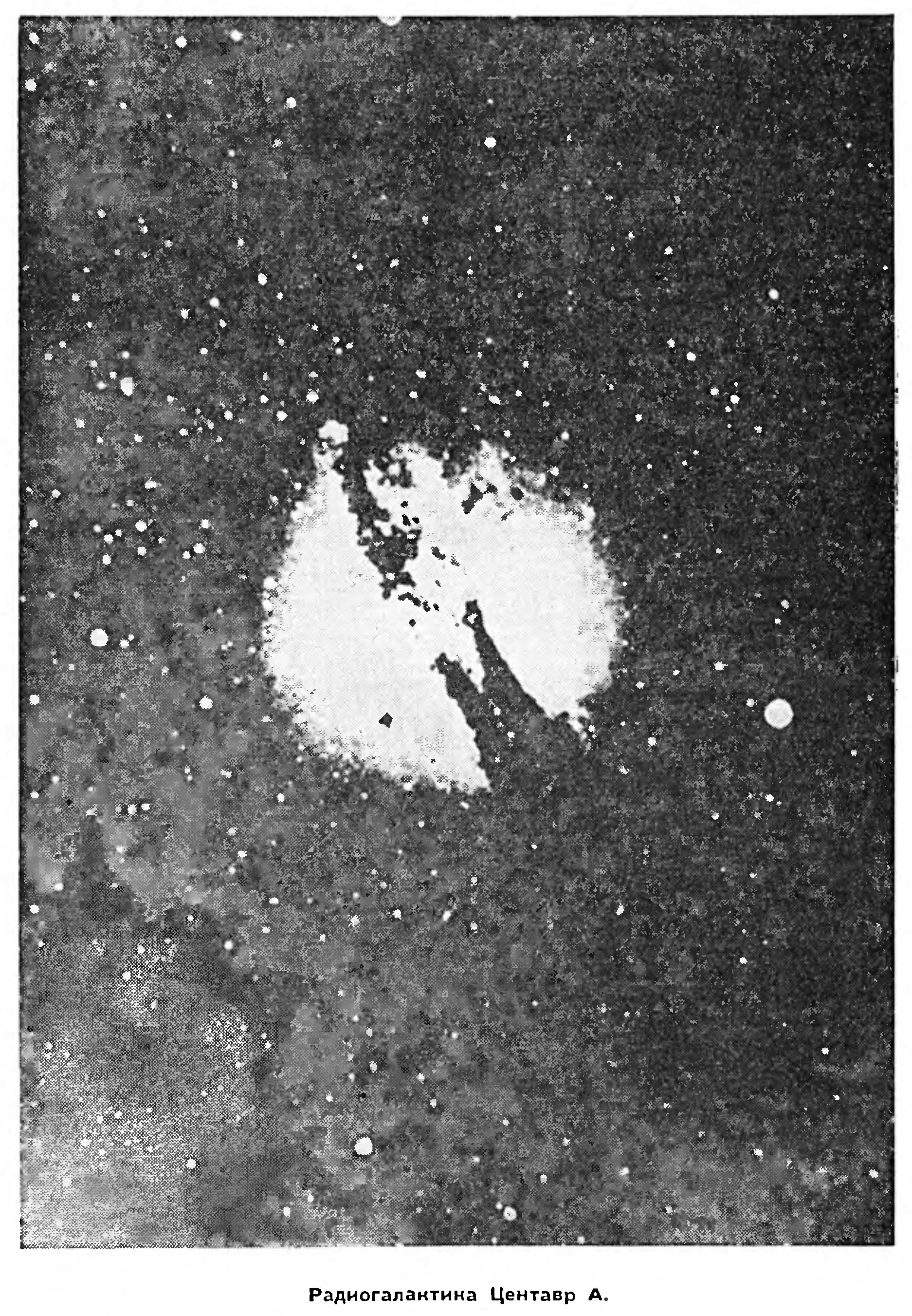 ЕСТЕСТВЕННОНАУЧНЫЙ ПОИСК МЕТОДОЛОГИЧЕСКИЕ ПРОБЛЕМЫ