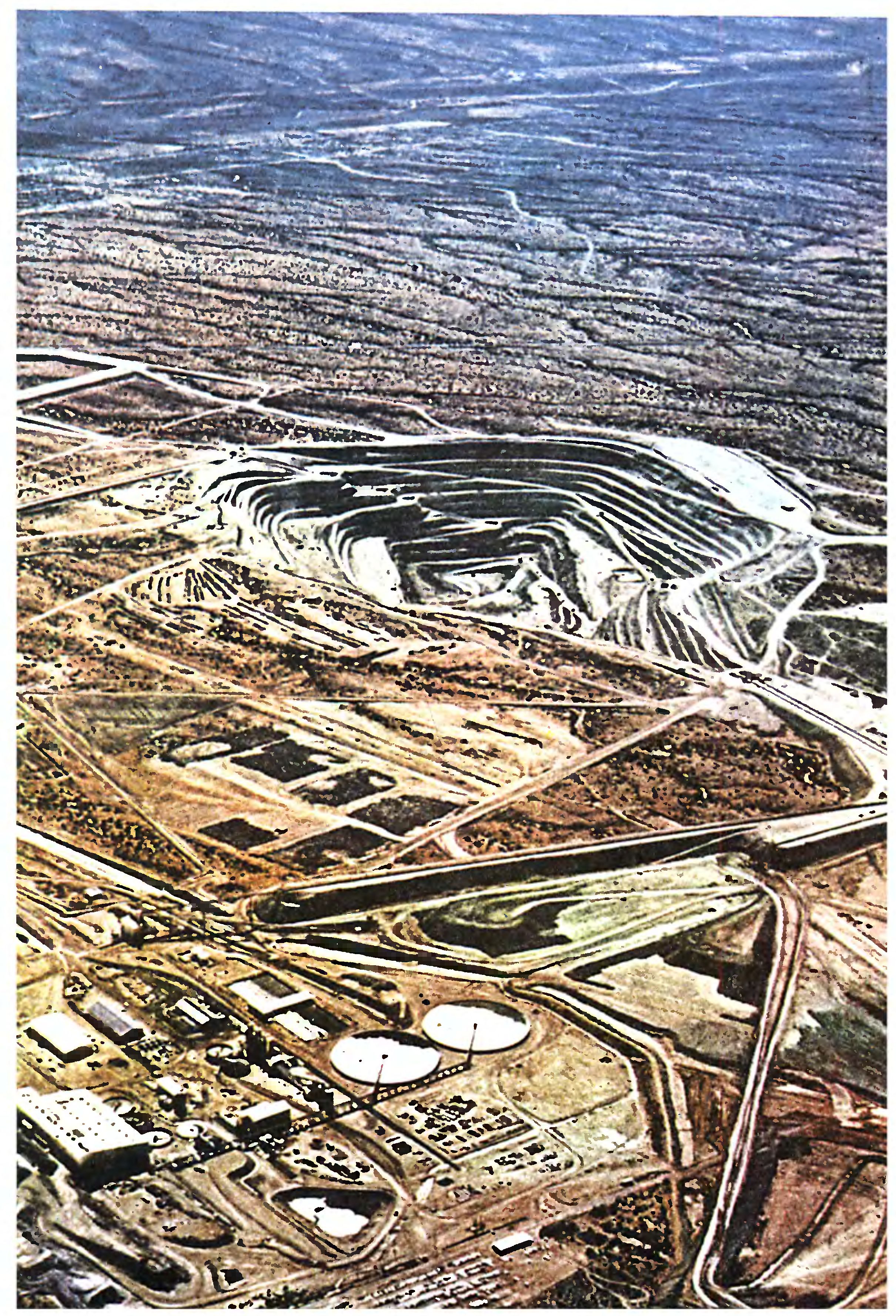 ЗЕМЛЯ - БОЛЬШОЙ ДОМ ЧЕЛОВЕЧЕСТВА