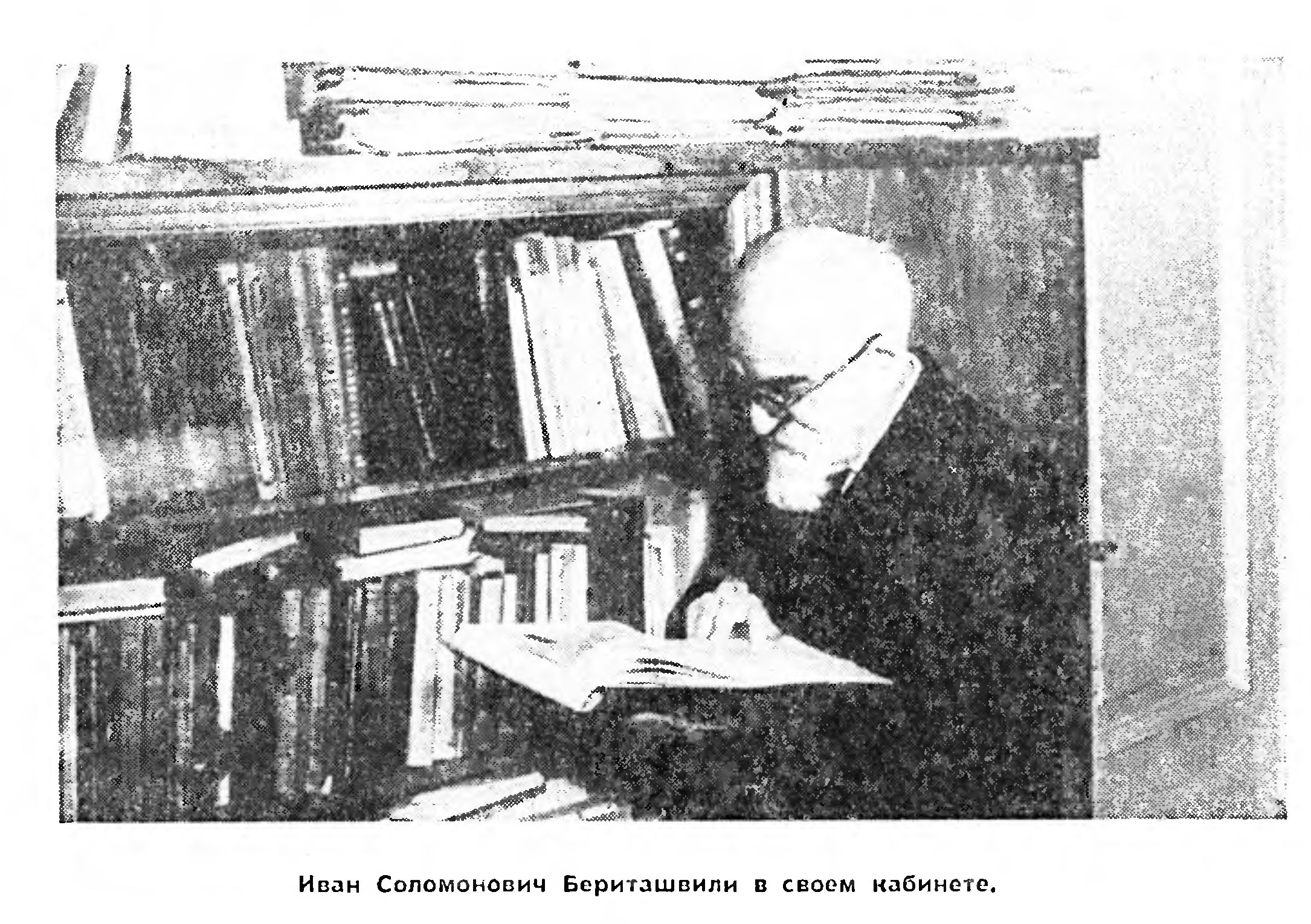 АКАДЕМИК ТРЕХ АКАДЕМИЙ