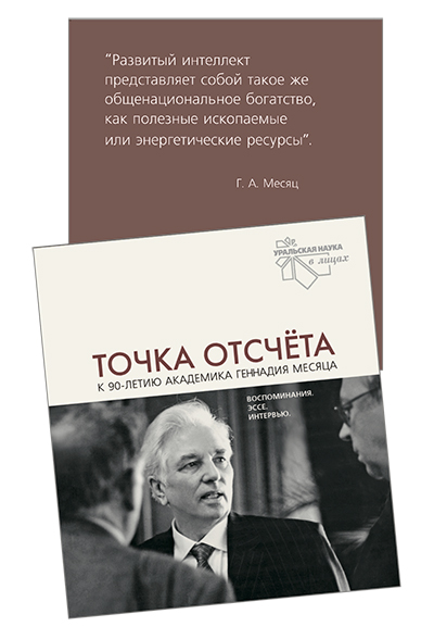 Увидеть конец ниточки и потянуть за него