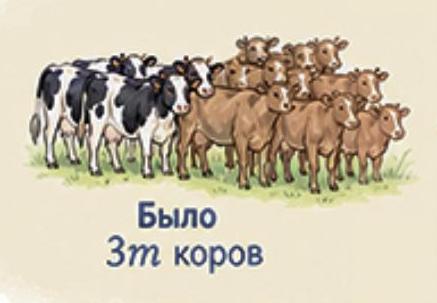 Ответы и решения. Математические досуги