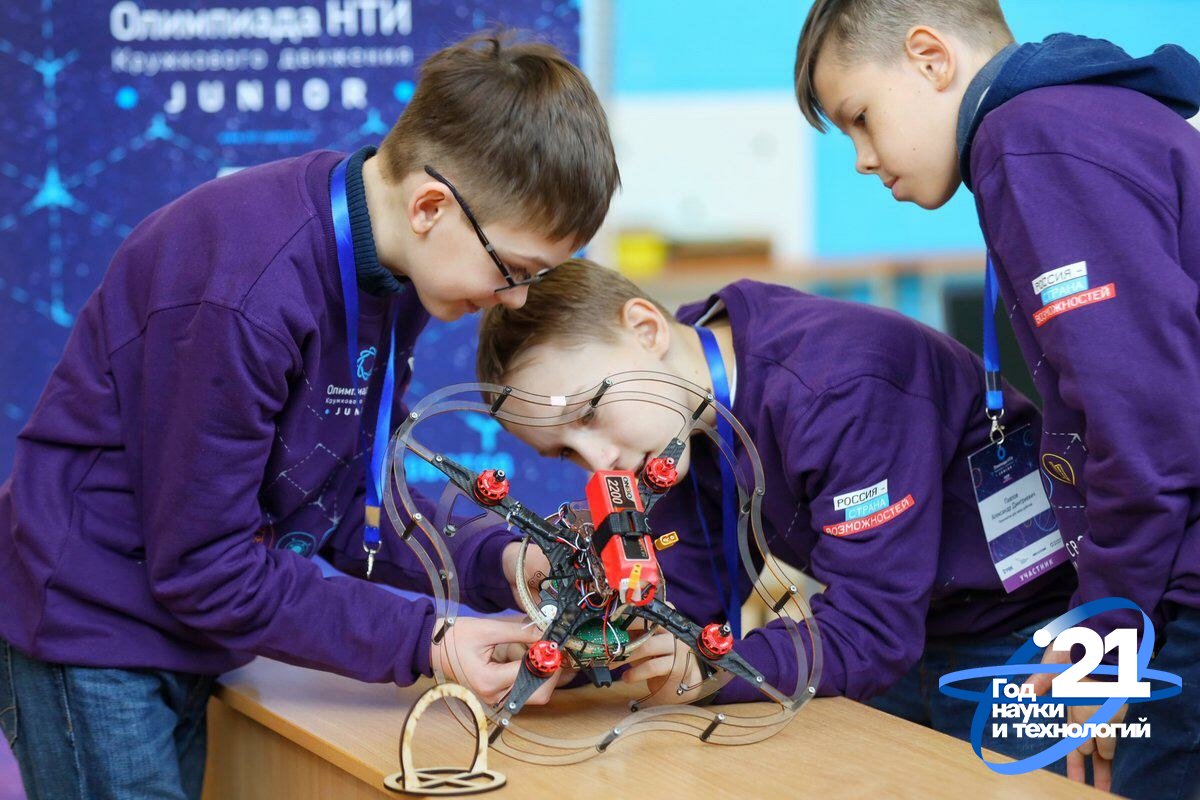 В Год науки и технологий объявлены лучшие технологические кружки России 