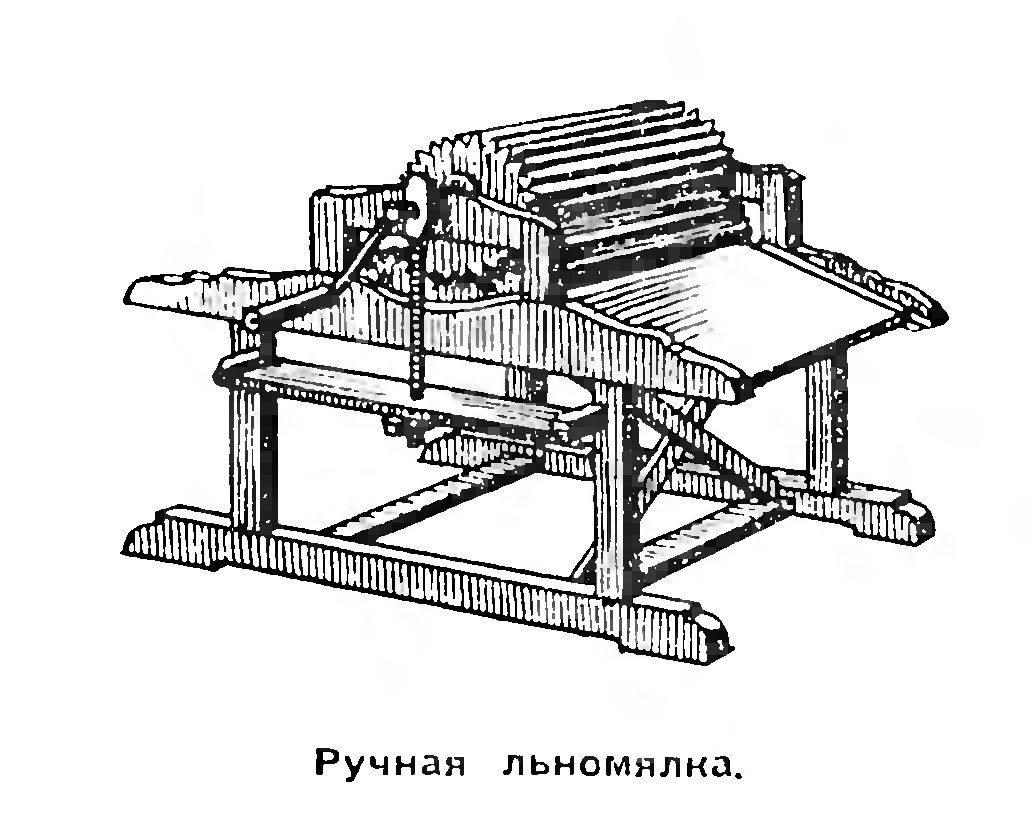 РУССКИЙ ЛЕН