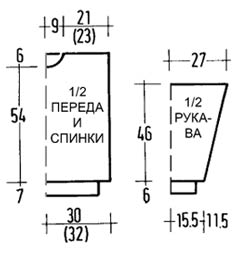 Свитер 54 размер