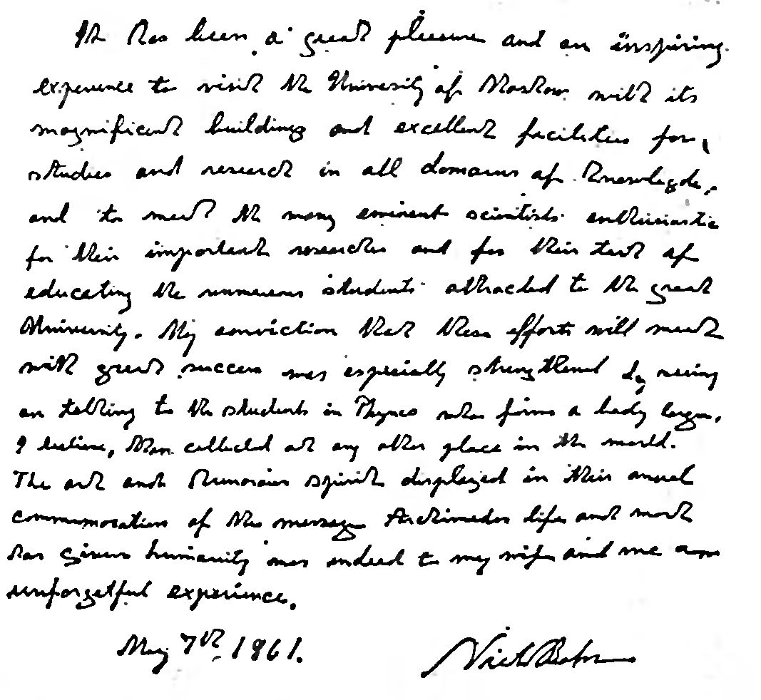 СЛОВО О МОСКВЕ. ГОВОРЯТ ГОСТИ СТОЛИЦЫ