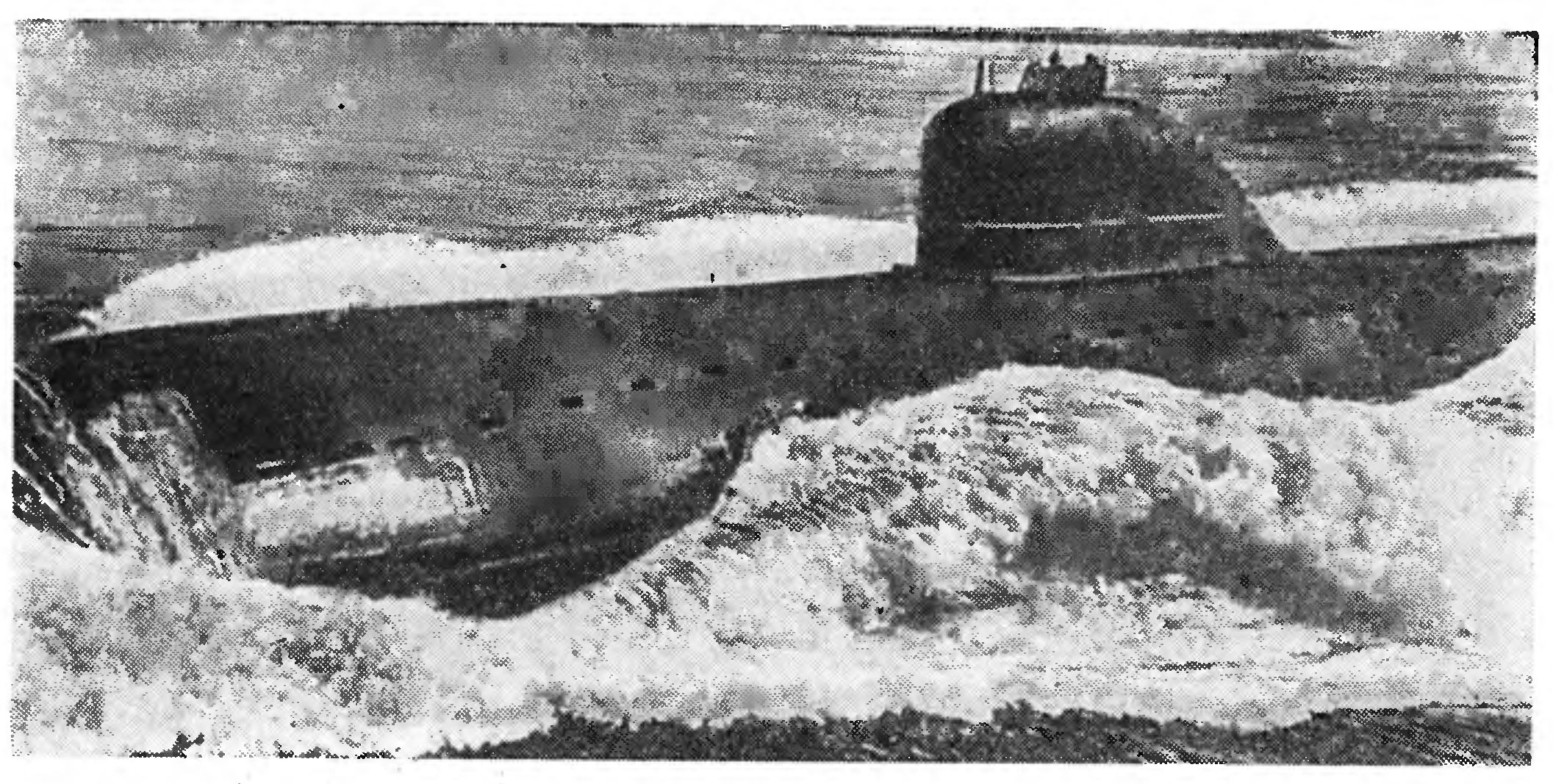 ПОДВОДНАЯ АТОМНАЯ   