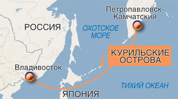 Русское географическое общество идёт  по следам Фукусимы