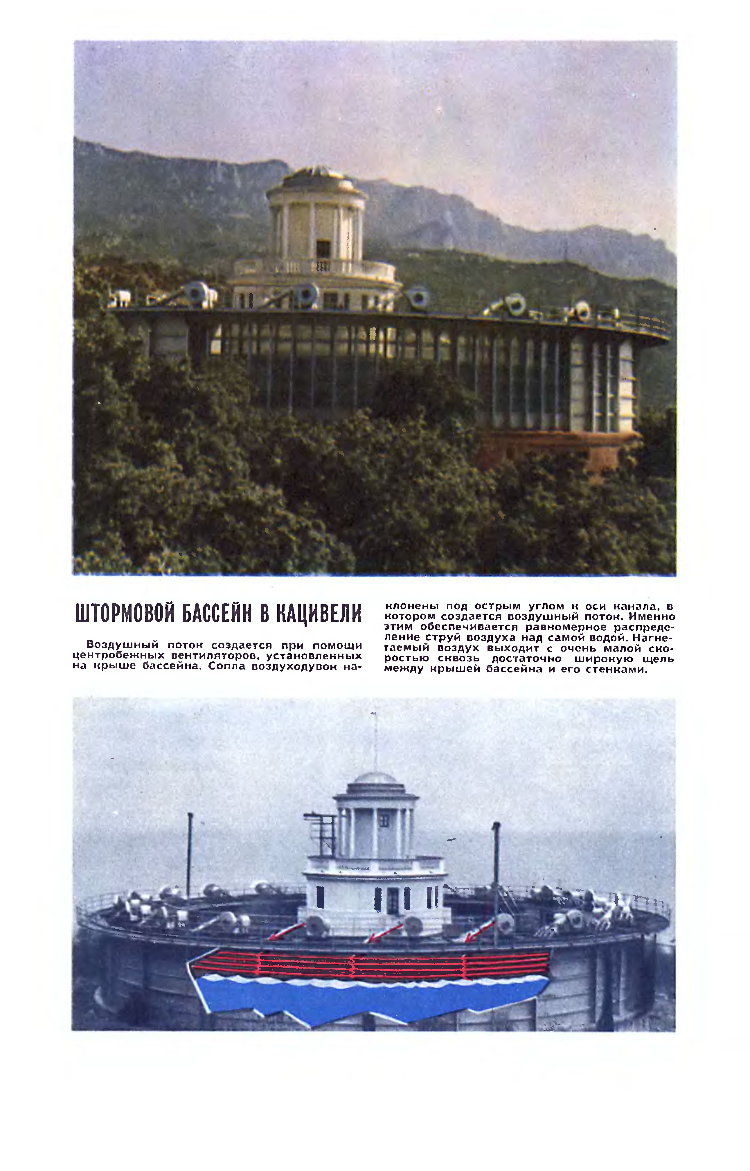 ВЕТРОВЫЕ ВОЛНЫ В ОКЕАНЕ И В ЛАБОРАТОРИИ