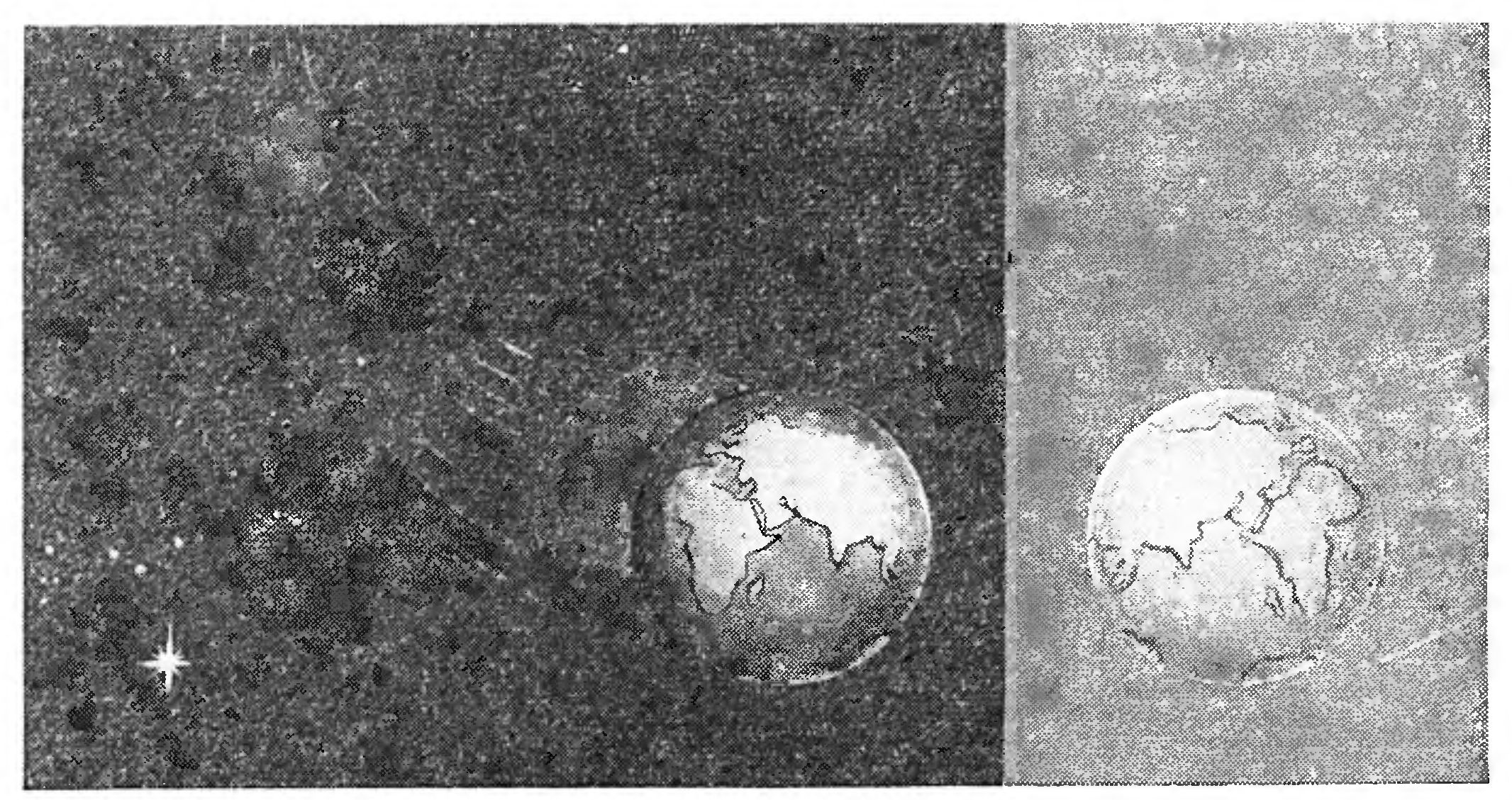 СИММЕТРИЧНО ЛИ ПРОСТРАНСТВО?