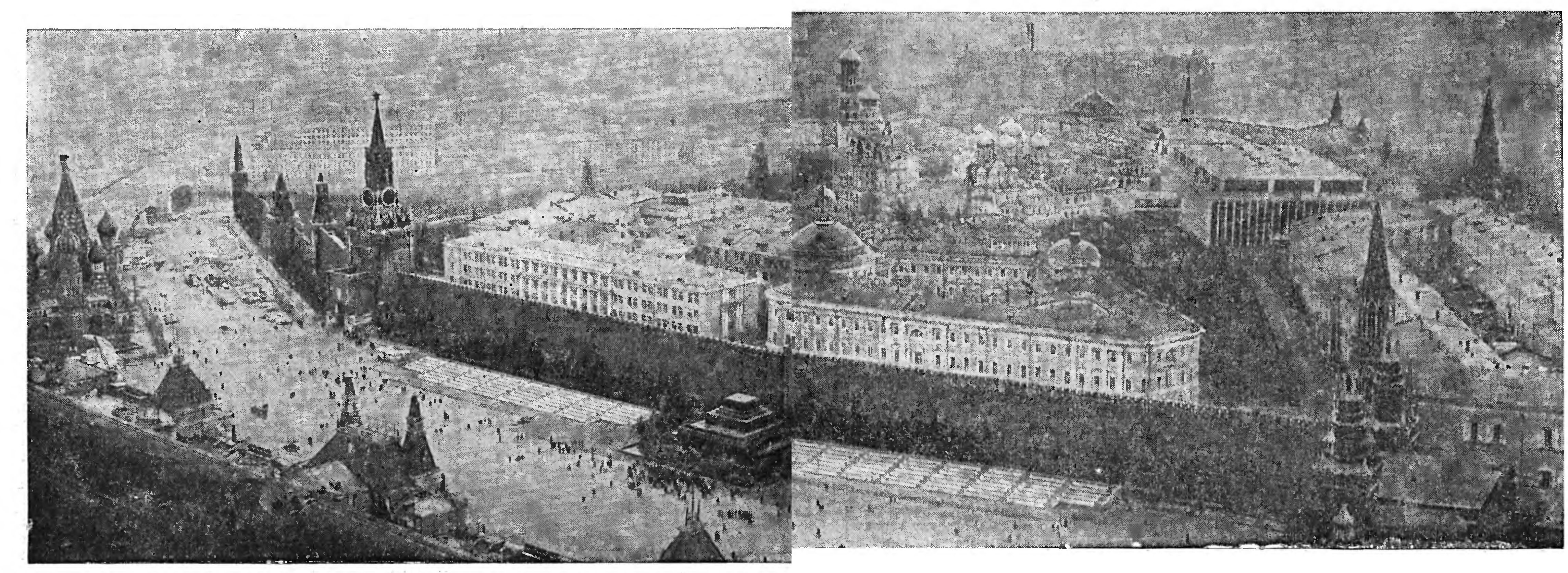 БЫТЬ МОСКВЕ ОБРАЗЦОВЫМ КОММУНИСТИЧЕСКИМ ГОРОДОМ