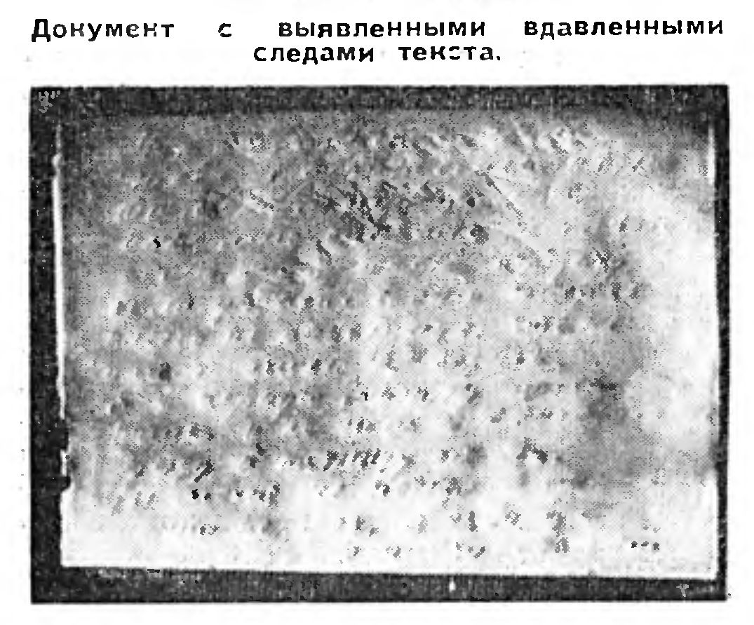 СПОСОБЫ УВИДЕТЬ НЕВИДИМОЕ