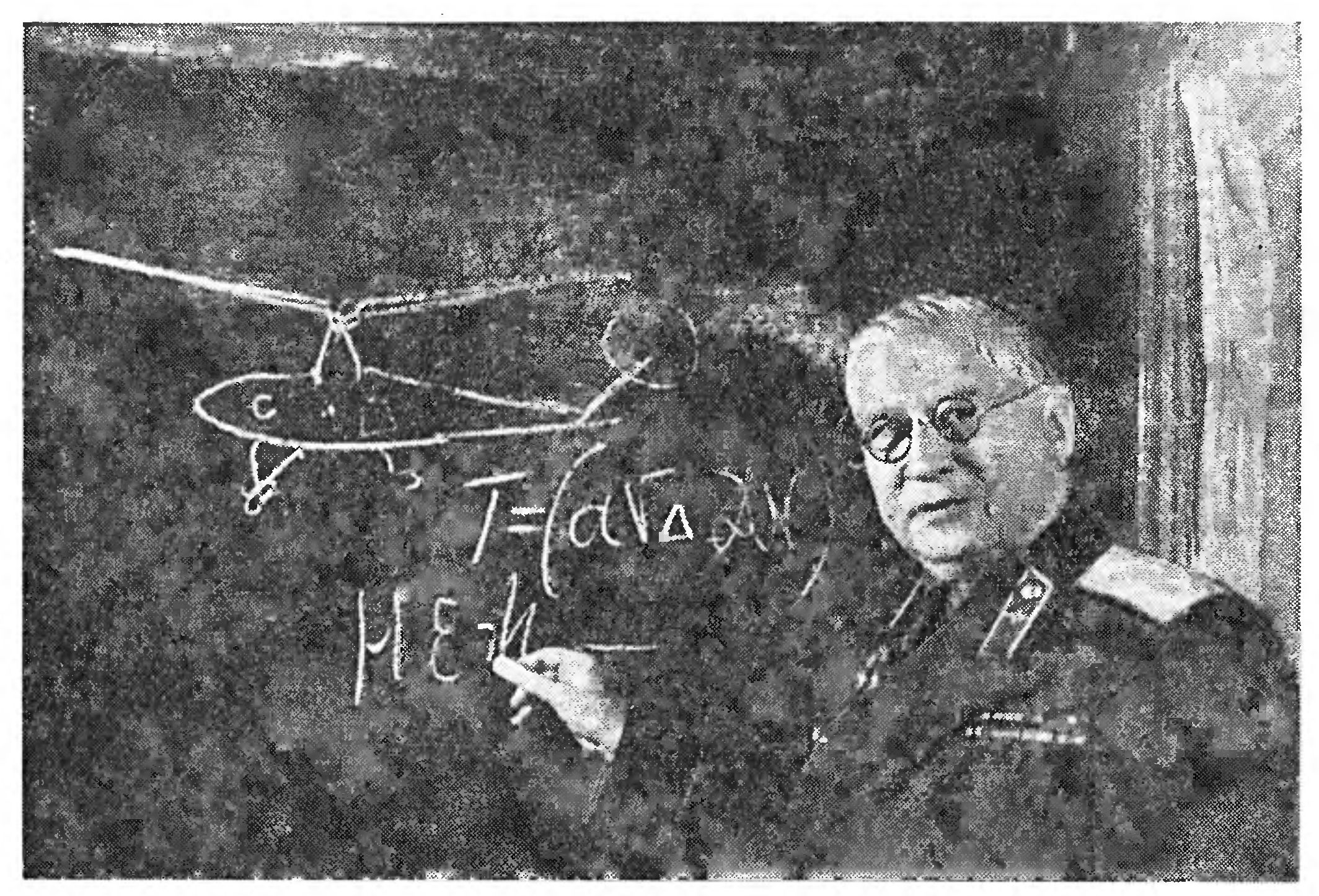 АКАДЕМИК ЮРЬЕВ