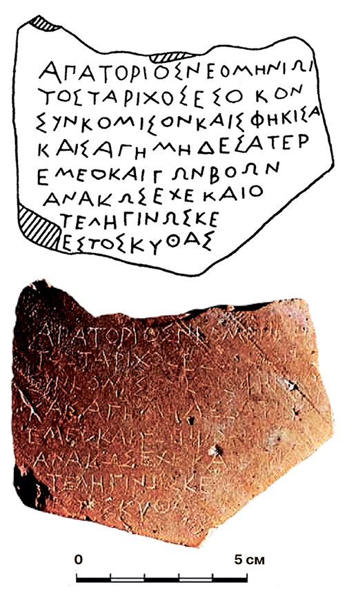Херсонесская «равнина» 