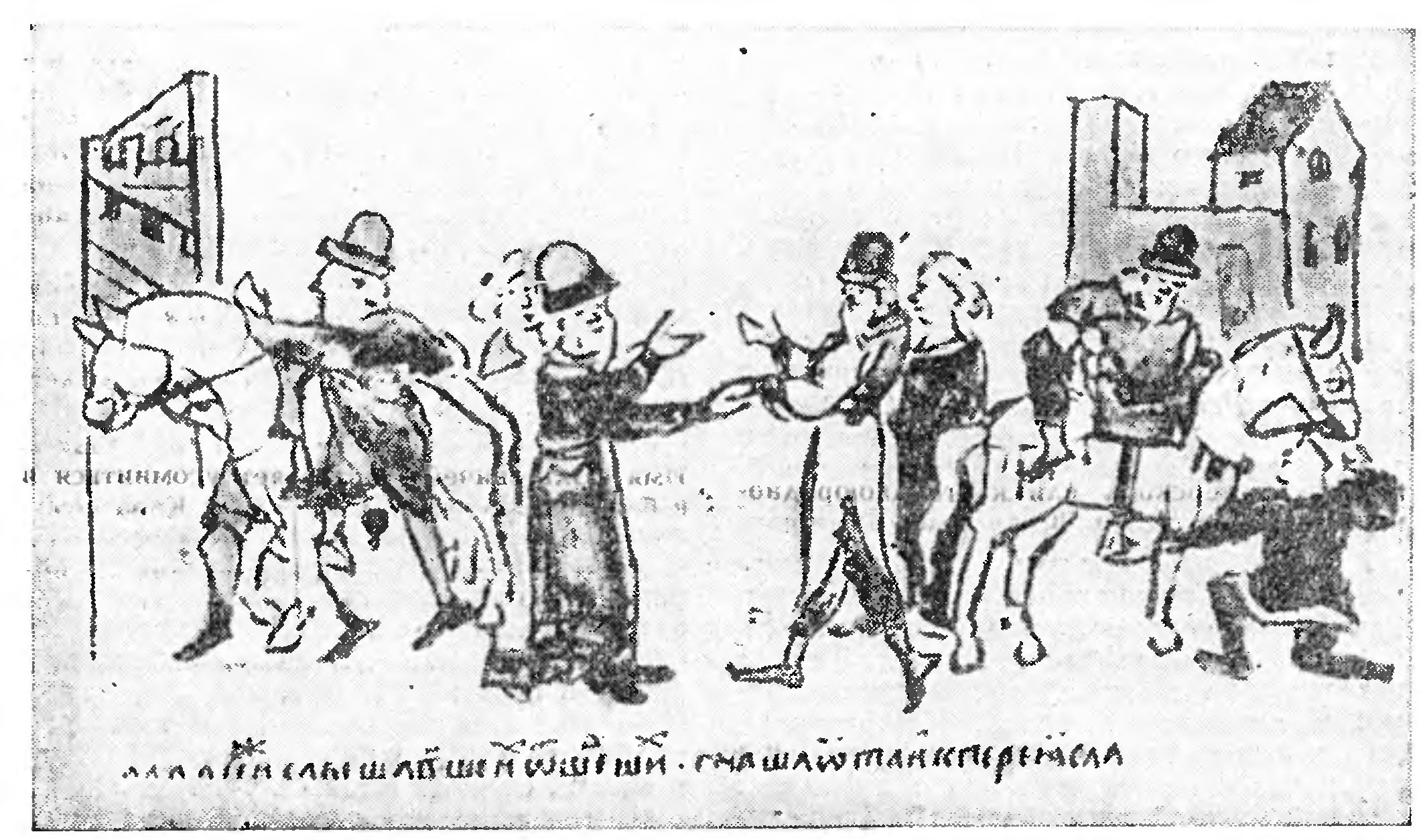 КТО ЖЕ АВТОР "СЛОВА О ПОЛКУ ИГОРЕВЕ"?