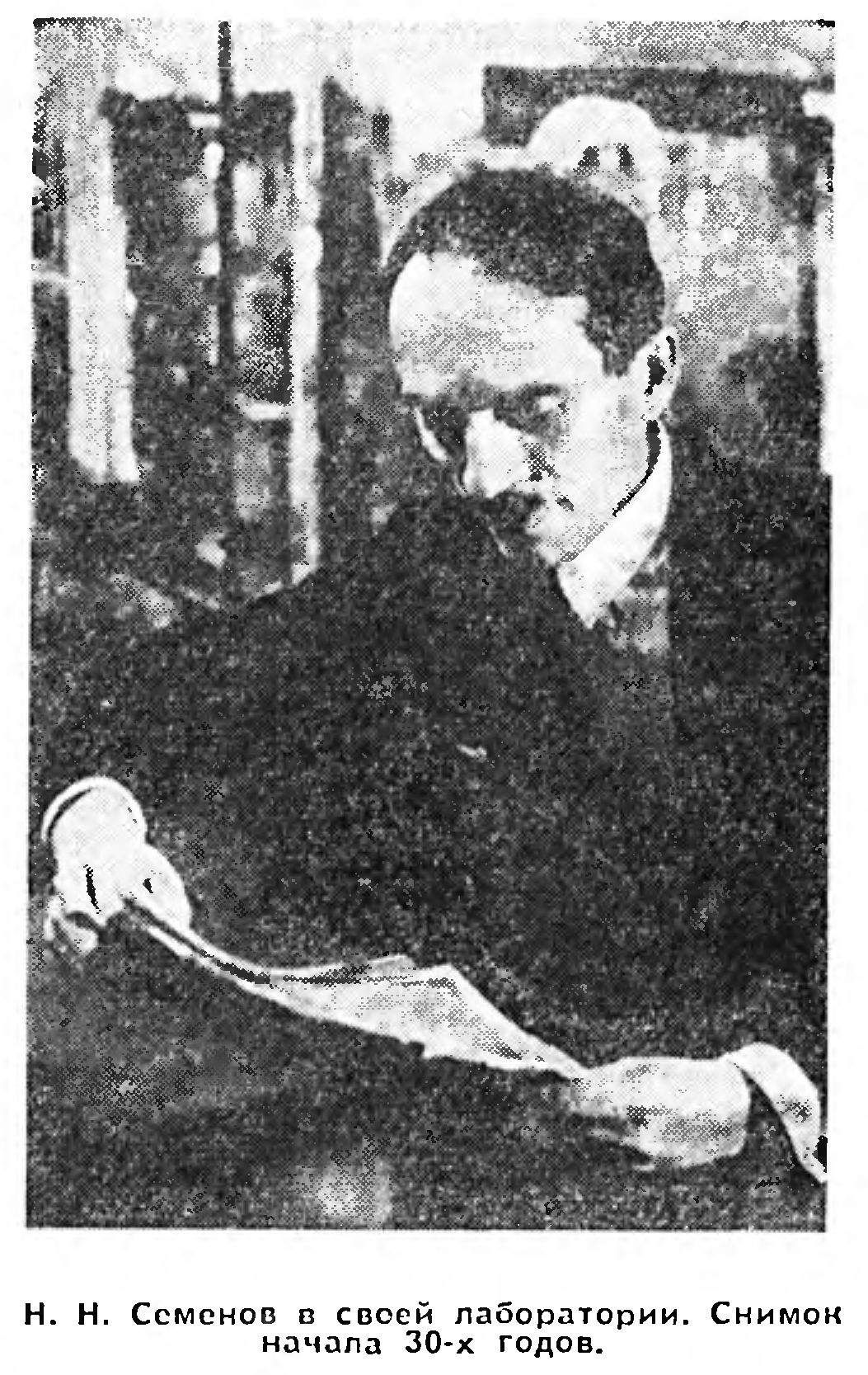 У НАЧАЛА ПУТИ