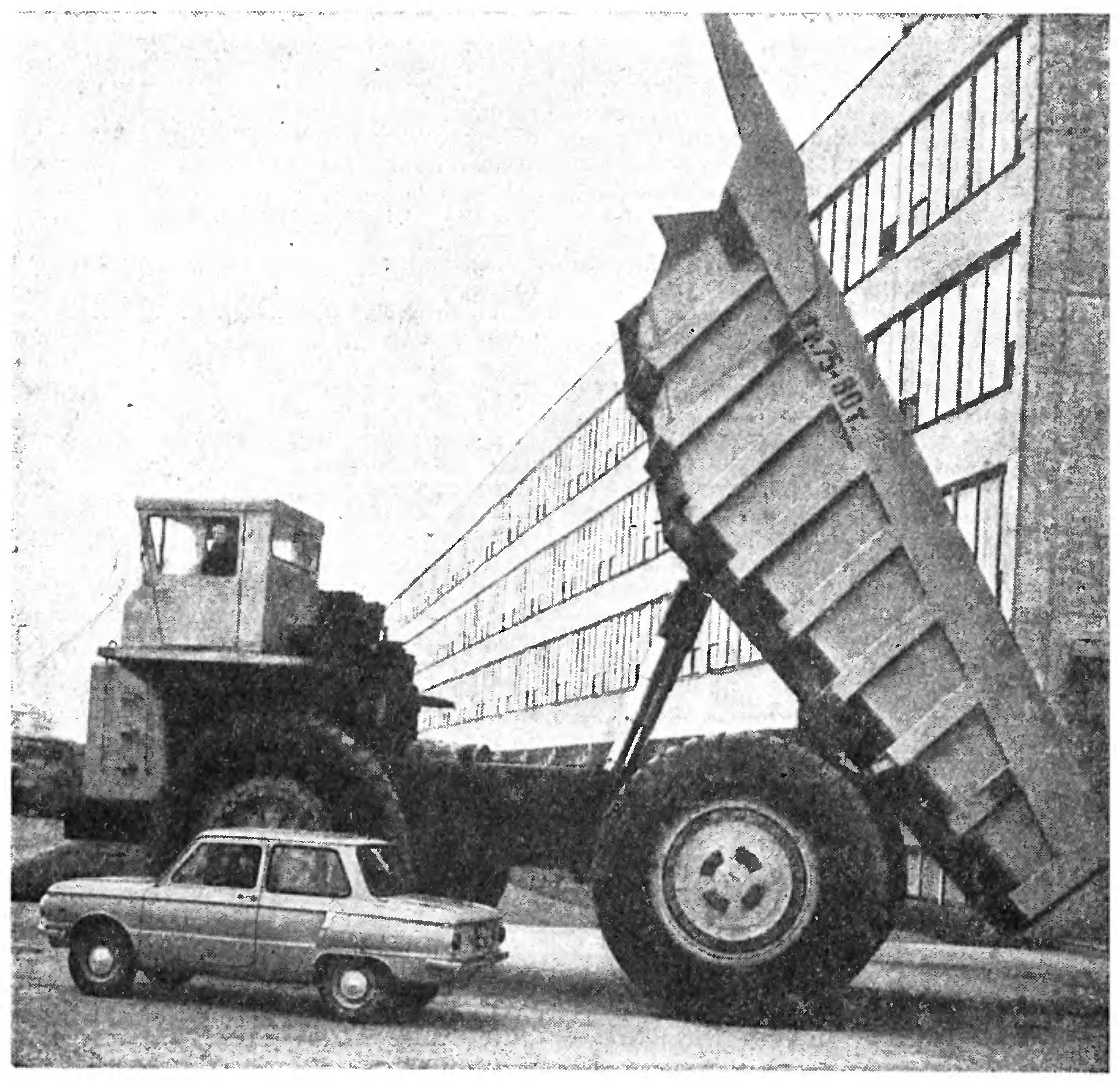 БОГАТЫРИ С МАРКОЙ БЕЛАЗ