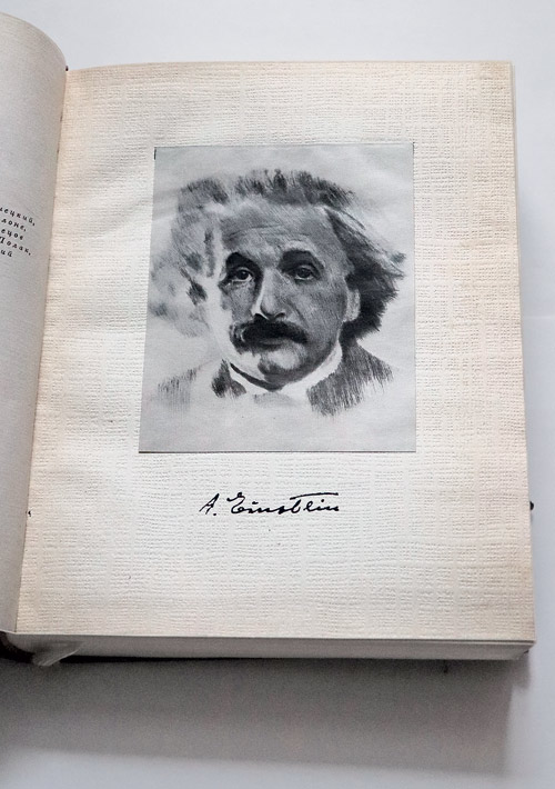 Почему Эйнштейн не сослался на опыт Майкельсона?