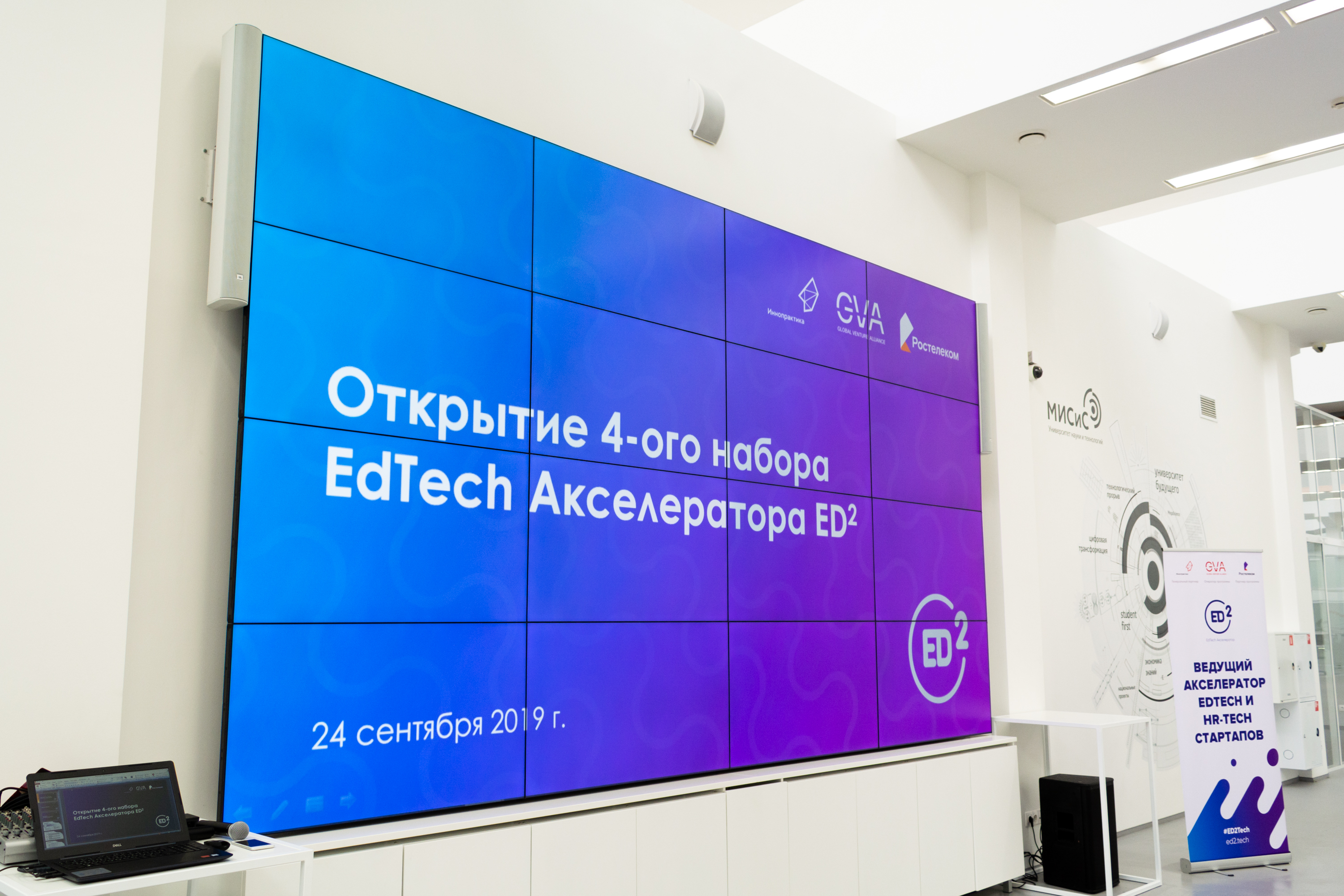 Edtech проект это