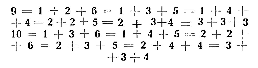 ЗАКОНЫ СЛУЧАЙНОГО