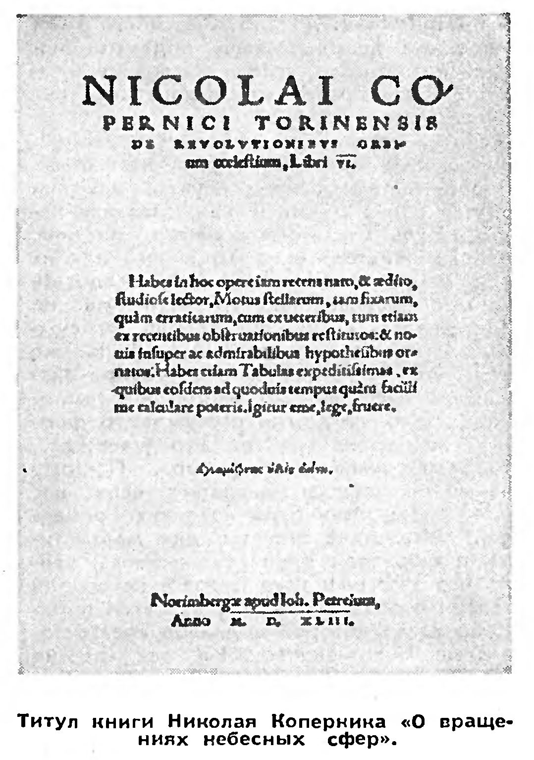 "ЖИЗНЬ НАУКИ"