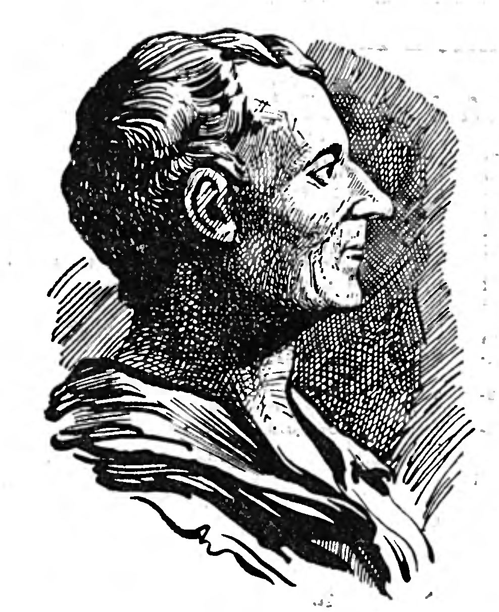 ШАРЛЬ ЛУИ МОНТЕСКЬЕ (К 200-летию со дня смерти)