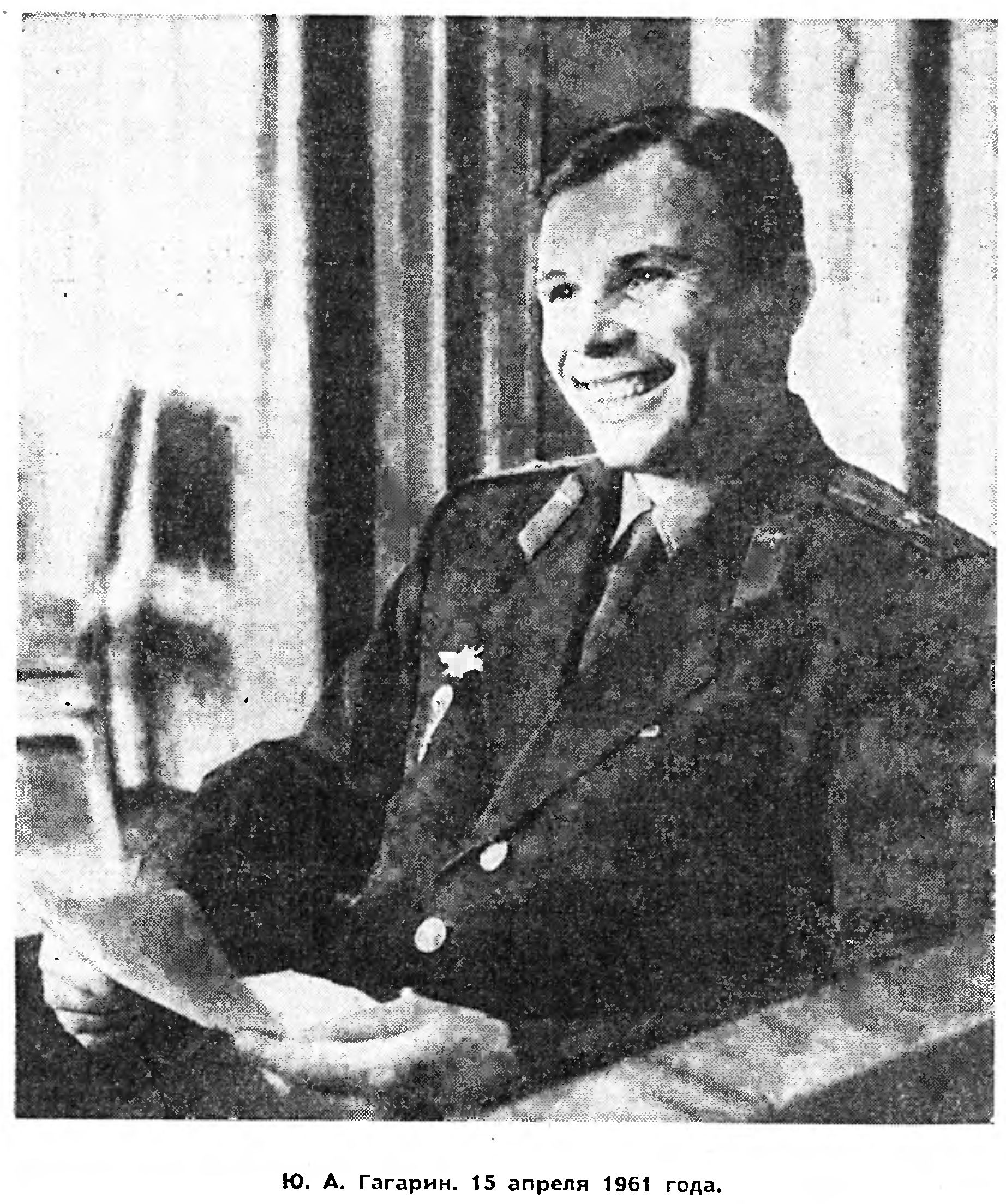 ПЕРВОЕ ДЕСЯТИЛЕТИЕ