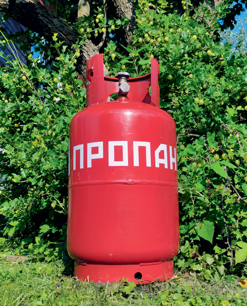 Про пропан 