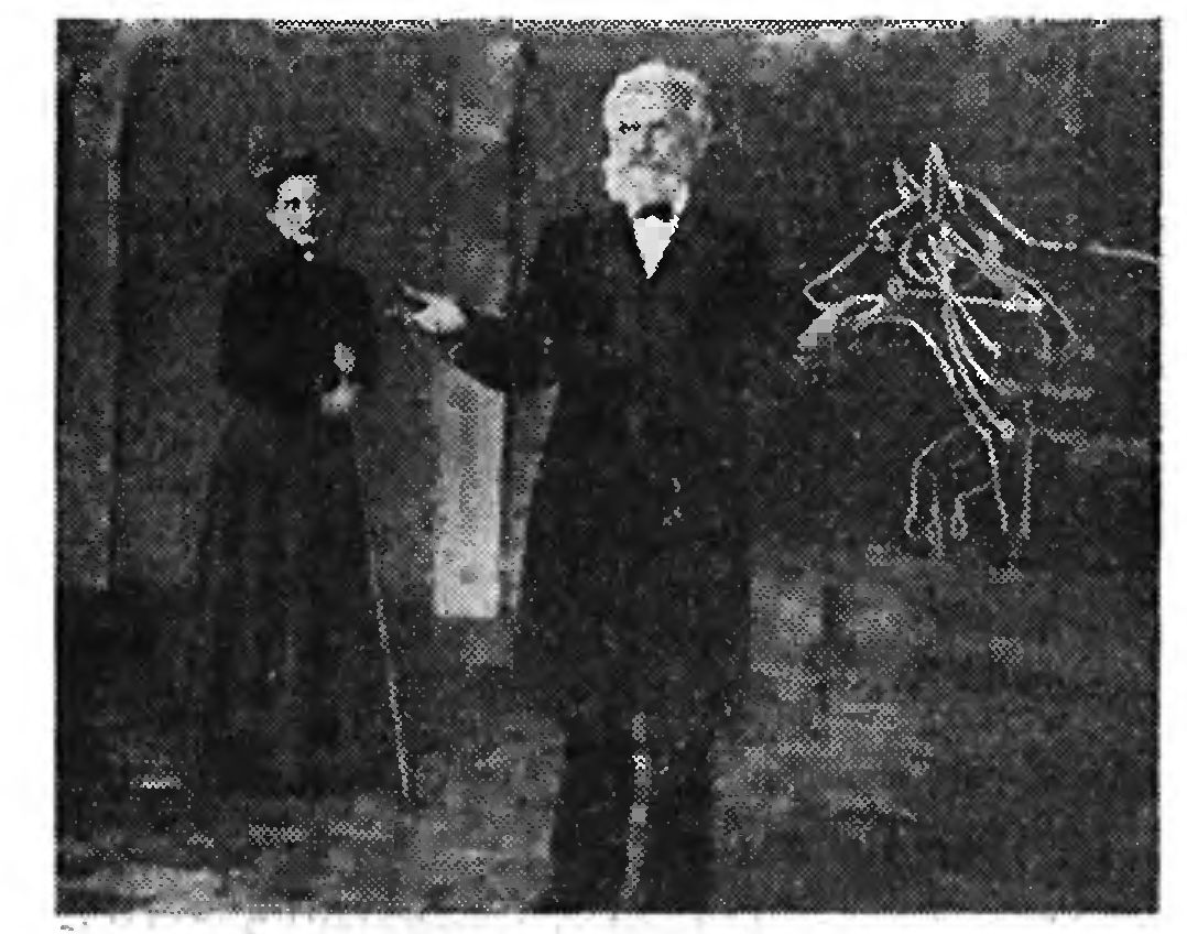 РАДОСТЬ СОДРУЖЕСТВА