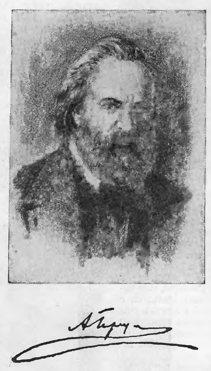 АЛЕКСАНДР ИВАНОВИЧ ГЕРЦЕН  (К 85-летию со дня смерти)