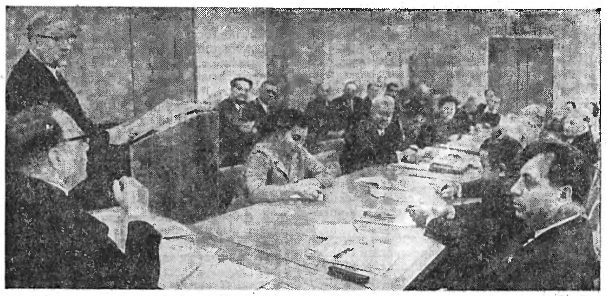 ГОСУДАРСТВЕННОЙ ВАЖНОСТИ