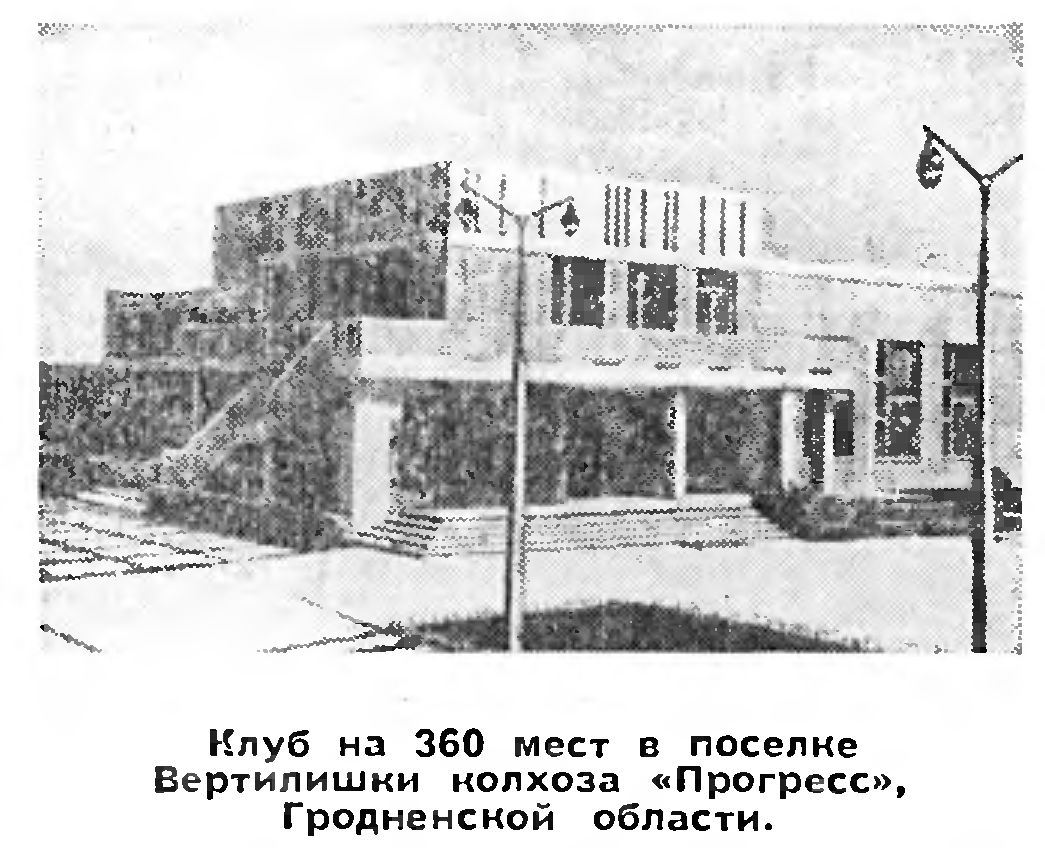 УРБАНИЗАЦИЯ И ПРОБЛЕМЫ РАЗВИТИЯ КРУПНЕЙШИХ ГОРОДОВ