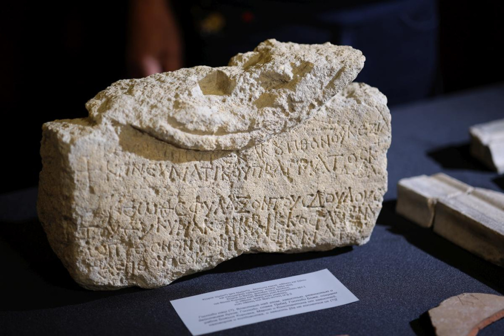 2. Апотропей IX-X веков н.э. Фото фонда Олега Дерипаска «Вольное Дело».jpg