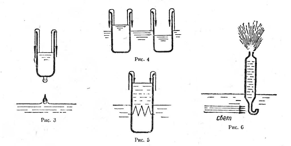 19420629-3-4-5-6.png