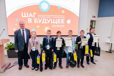 Национальное соревнование юных исследователей и разработчиков «Шаг в будущее, Юниор»