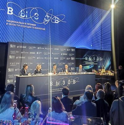 Шаг в будущие технологии