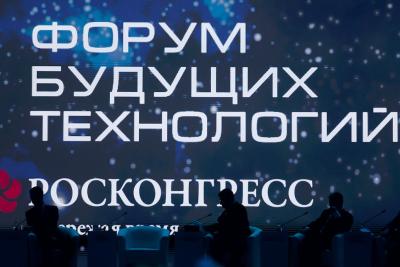 В Москве завершил свою работу второй Форум будущих технологий
