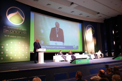 В Москве прошёл XVII Международный форум «Экология»: от стратегии — к практическим решениям