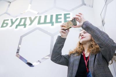 Форум будущих технологий – 2026: достижения в области биоэкономики и инноваций