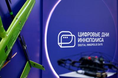 На «Цифровых днях Иннополиса» представили промышленный дрон Innospector и самолёт вертикального взлёта и посадки «ИнноВТол»