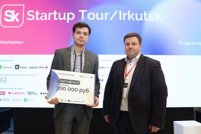 Байкальск примет Startup Tour «Сколково»
