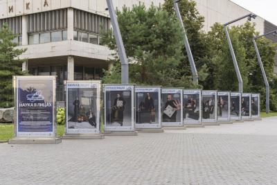 Выставка «Наука в лицах» создаёт интеллектуальную среду в парках Москвы