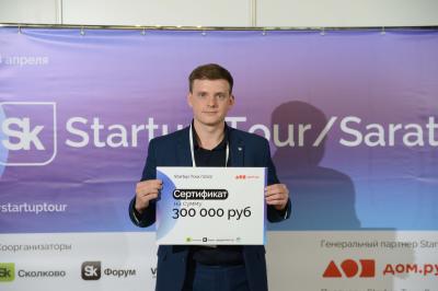 Система управления беспилотниками победила на Startup Tour 2022 в Саратове