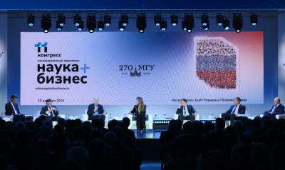 В Москве состоится XII Конгресс «Инновационная практика: наука плюс бизнес»